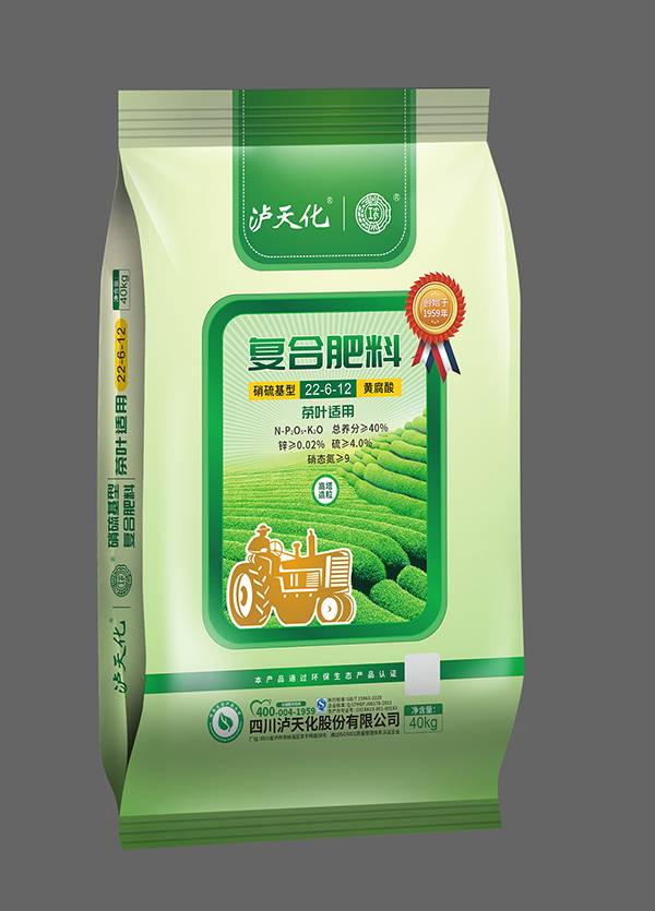 茶葉、花生、桉樹(shù)等專(zhuān)用復(fù)合肥